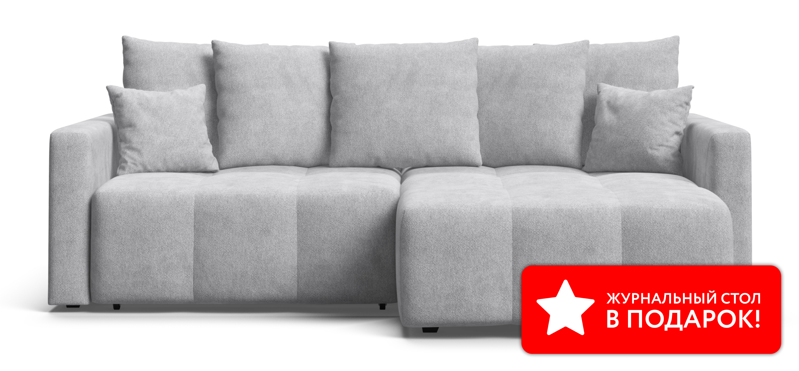 Угловой диван Босс Тренд Шенилл Клауд серый